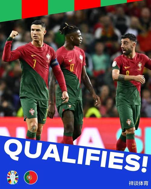 欧洲杯2021葡萄牙出线了吗今年,欧洲杯 葡萄牙出线了吗